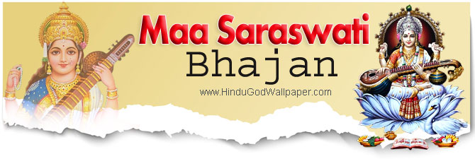 Saraswati Bhajans