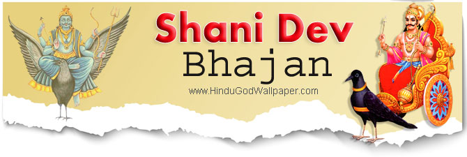 Shani Dev Bhajan