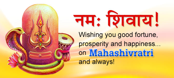 MahaShivratri Wishes Messages SMS