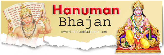 hanuman bhajan free download