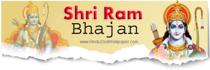 Ram siya ram siya ram jai jai ram bhajan mp3 free download